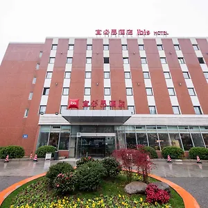 Hotel Ibis Wuxi Hi Tech, Wuxi (Jiangsu)